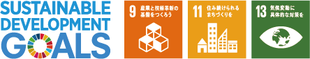 sdgs